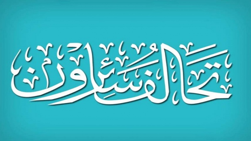 Irak 'Sairun' Koalisyonu, "Dicle" kanalını boykot etti