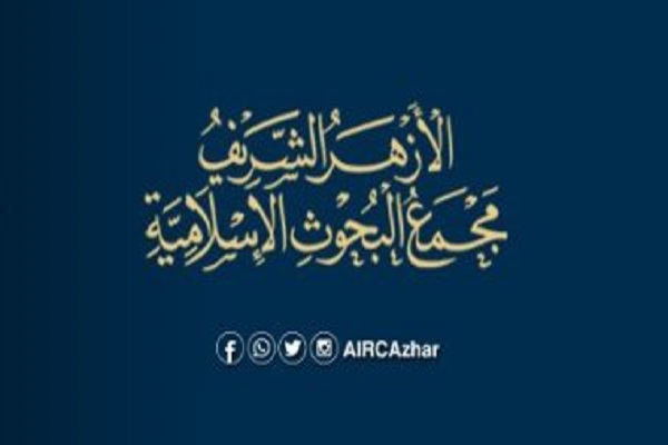 Inilunsad ng Al-Azhar ang Kampanya Laban sa Islamophobia
