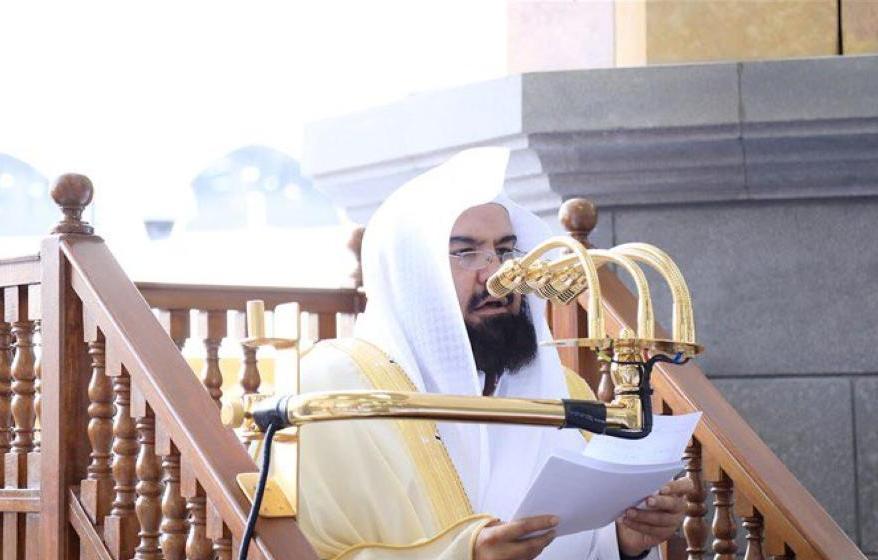 علماء ونشطاء: السديس استغل منبر الحرم المكي للتمهيد للتطبيع