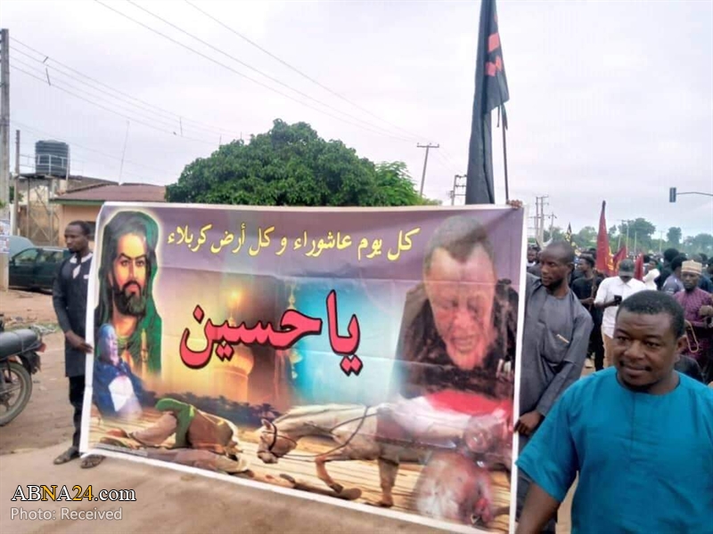 تقرير مصور / مواكب عزاء في اليوم العاشر من محرم في كانو النيجيرية