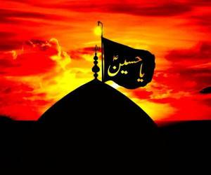 SOBRE A VIDA E A TRADIÇÃO DO IMAM AL-HUSSEIN
