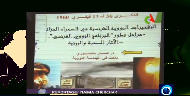 Alger rallie la DCA Russie-Résistance?