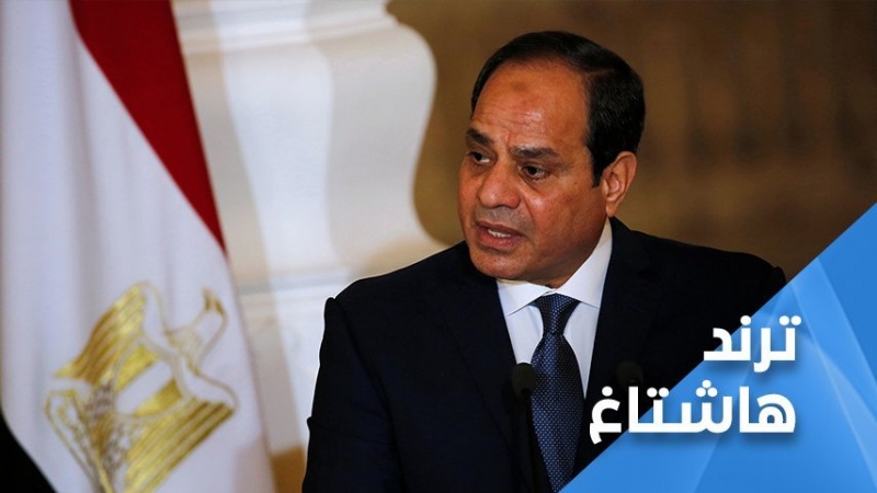 Mısırlıların Sisi'ye karşı gösteri çağrısı