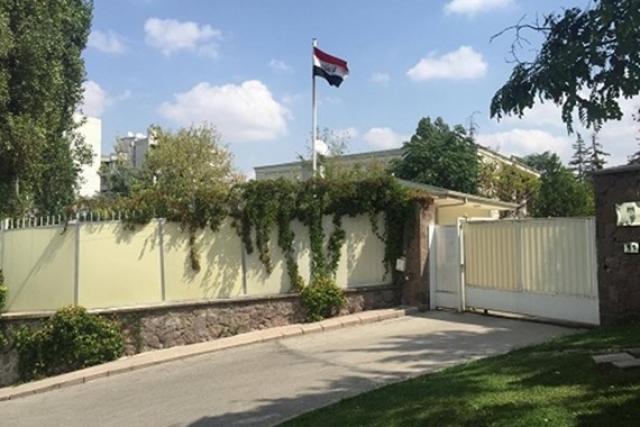 إغلاق السفارة العراقية في تركيا