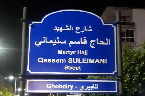 الناطق باسم جيش الإحتلال الصهيوني يظهر إنزعاجه وغضبه من اسم الشهيد "قاسم سليماني"