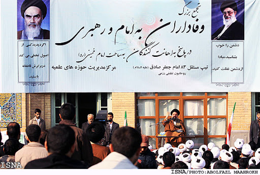 Iran:Daliban Makarantun Addini A Qom Sun Yi Allawadai Da Wulakanta Manzon All..(s)