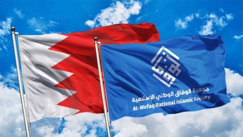 Al-Wefaq: Sepakat dengan Musuh Zionis, Mengkhianati Islam