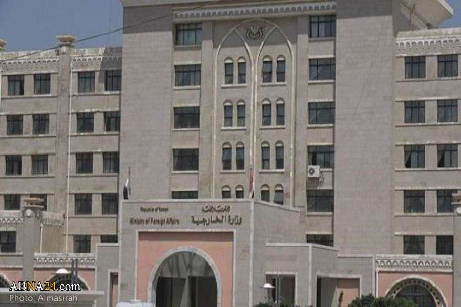 Yemen condemns Bahrain’s normalization with Israel