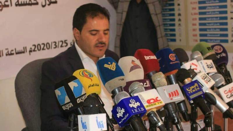  مركز عين الإنسانية يعلن احصائياته للضحايا المدنيين خلال ألفي يوم من العدوان على اليمن 