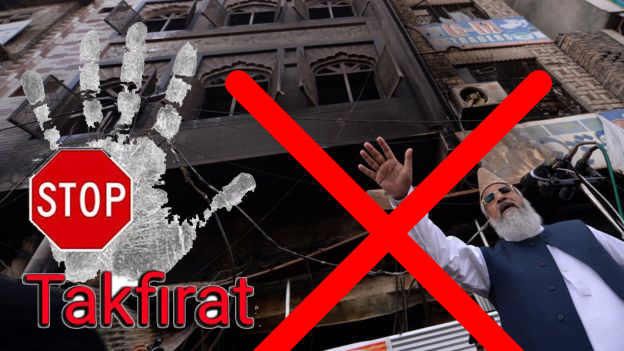 فرقہ وارانہ دہشتگردی کے 2 سو سال