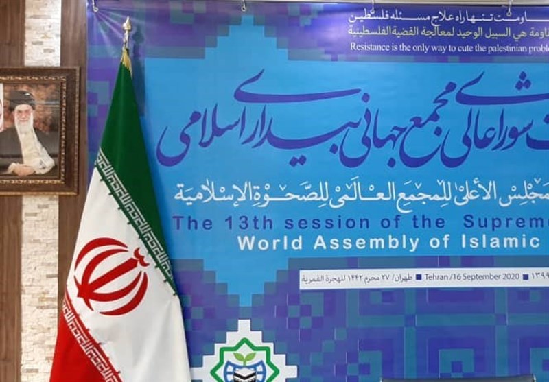 Islamic Awakening Assembly Condemns Normalization of Ties with Israel 