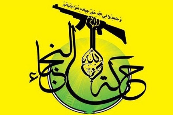 Al-Nujaba Islamic Resistance: Traitorous Arab regimes have kinship with Zionists