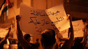 تظاهرات لليوم الخامس على التوالي تجوب بلدات البحرين تنديدا بالتطبيع وبخيانة آل خليفة