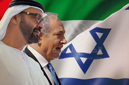 الإمارات تُدخل التطبيع إلى مناهجها التعليمية!