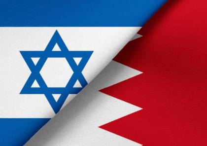 البحرين تسهّل اجراءات استقبال السياح الصهاينة