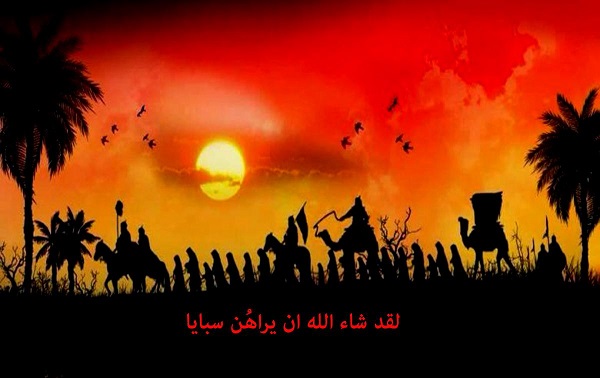 یزید یسیّر سبایا الإمام الحسین (ع) والرؤوس الشریفة من دمشق