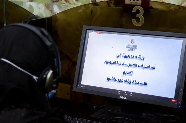 تنظيم دورةً إلكترونيّة حول أُسُس الفهرسة الوصفيّة
