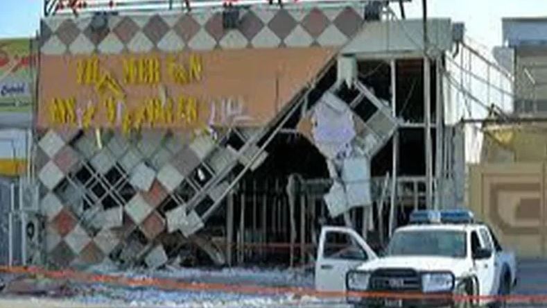 Iraq: Blast targets American English school In Najaf, no casualties (+Photos)