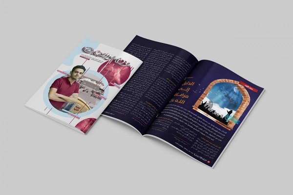 إصدار العدد الأربعين من مجلة عطاء الشباب