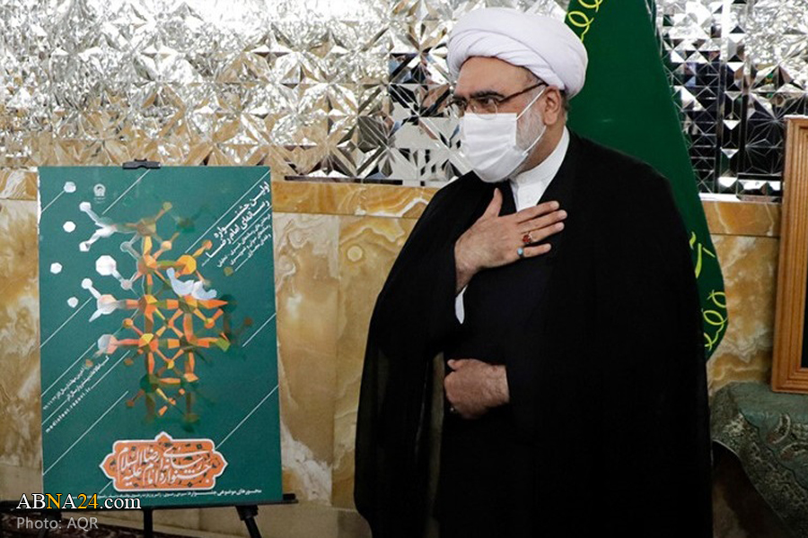 Astan Quds Razavi, IRIB officials unveil poster of first Imam Reza (AS) Media Festival