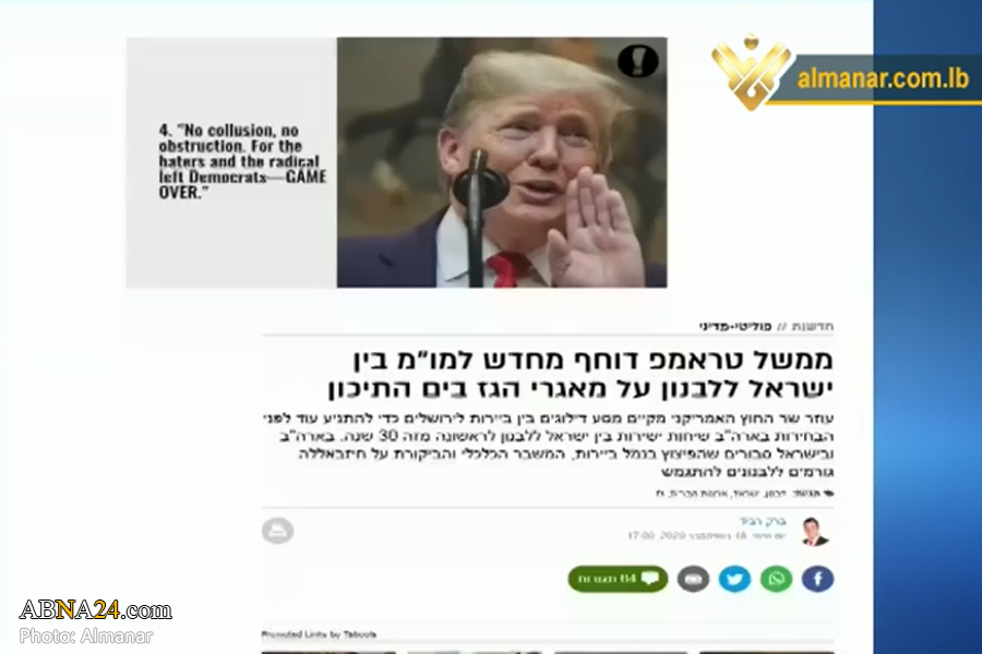 US administration seeking direct negotiations between Lebanon, ‘Israel’: Zionist Media