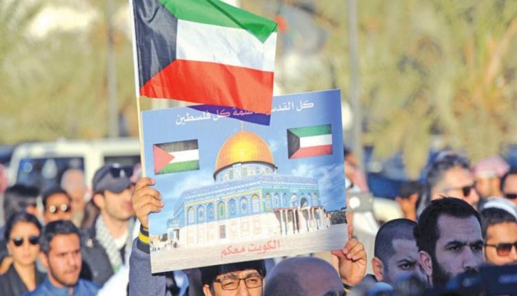 Political Forces of Kuwait issue statement in condemnation of Trump’s remarks about normalization with Israel