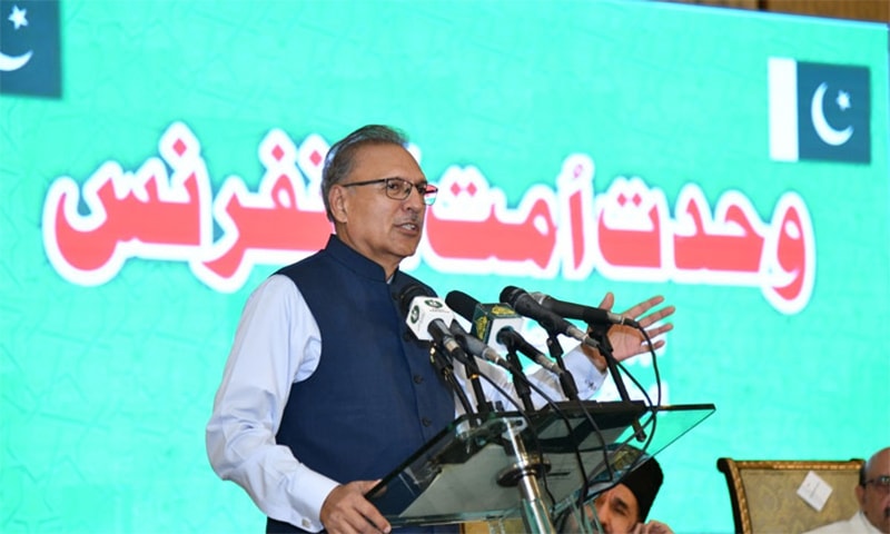 پاکستان کو بچانے کے لیے ایک دوسرے کو کافر قرار دینے سے گریز کریں: صدر پاکستان