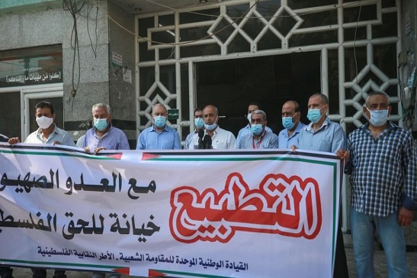 Gaza: Palästinenser protestieren gegen Normalisierungsabkommen mit dem zionistischen Regime