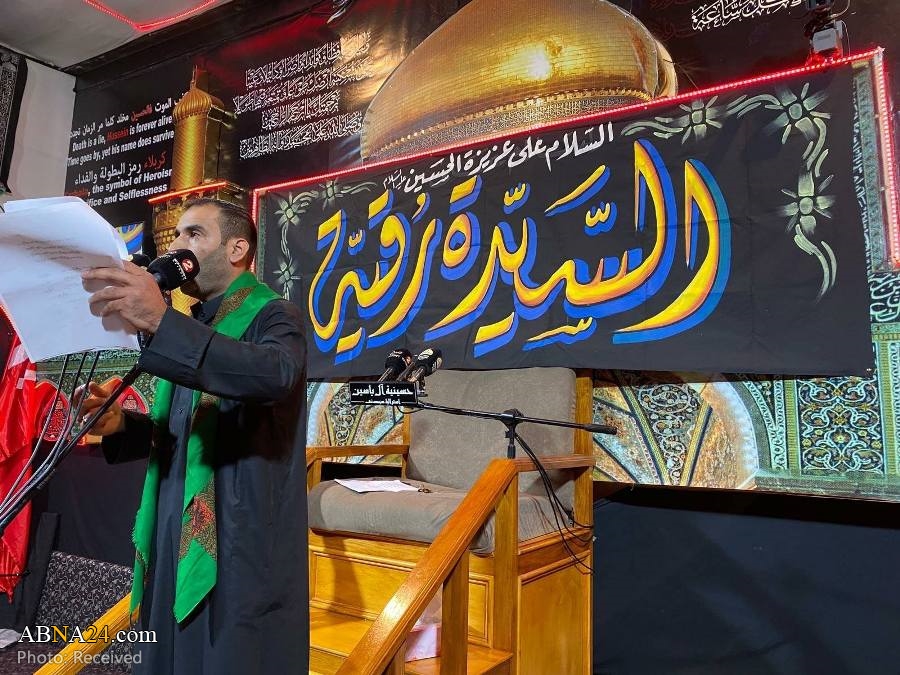 Photos: Mourning Ceremony for daughter of Imam Hussain 'Sayyida Ruqayya' at Al-Yasin Hussiniyah in Sydney, Australia 