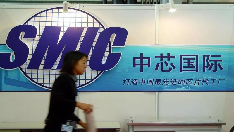 美国对中国最大芯片制造商中芯国际（SMIC）实施出口限制