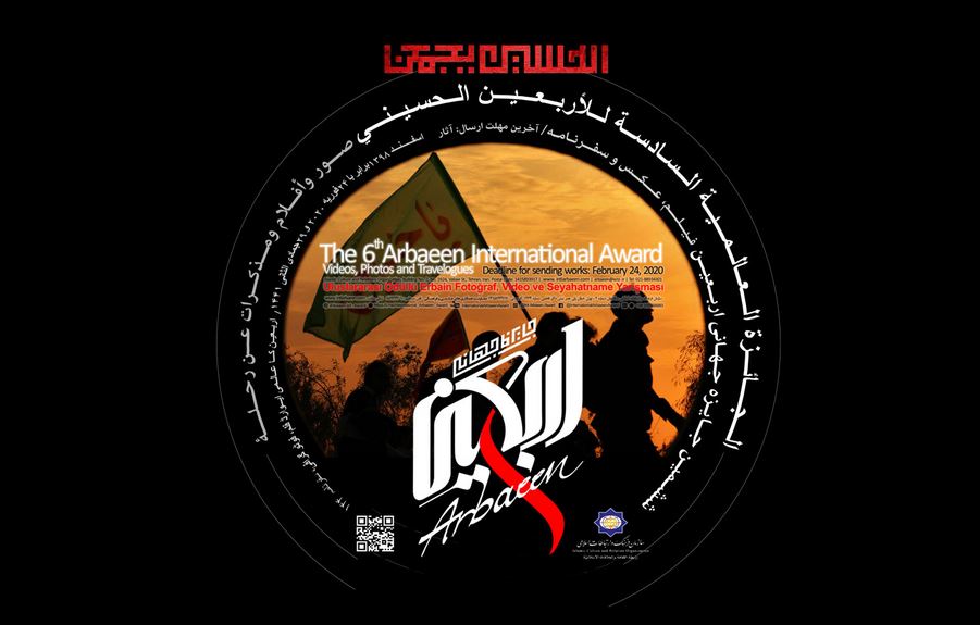 6th Arbaeen Int’l award closing ceremony will be held on October 6