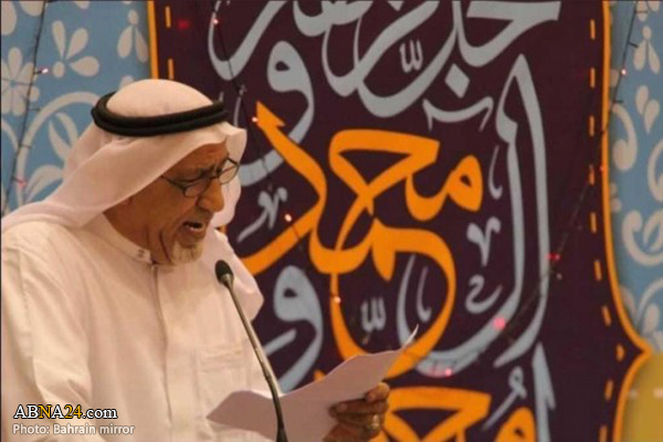 Bahraini poet arrested for publishing poem against normalization with Israel