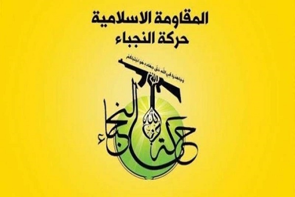 رئيس المجلس السياسي للنجباء: يستهدفون الابرياء ليتهموا المقاومة