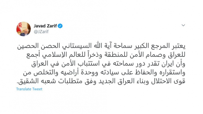 Ayətullah Sistani, İraqın qalasıdır