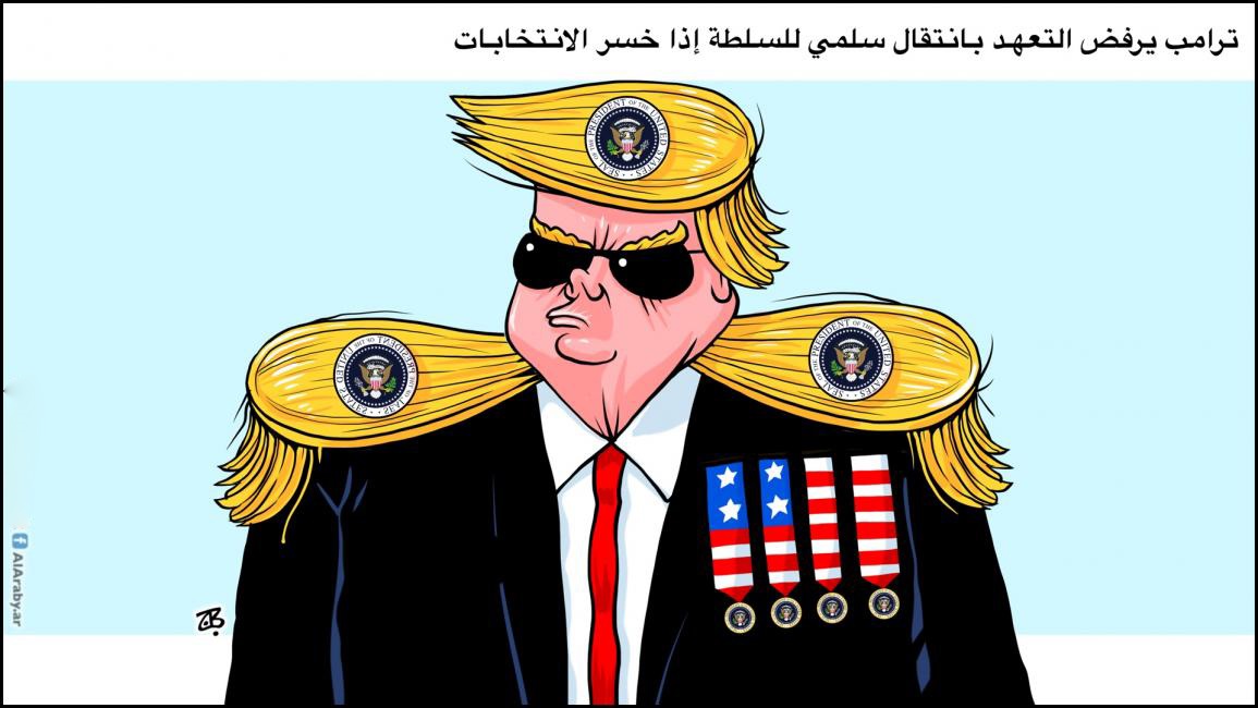 کاریکاتیر / ترامب الدكتاتور الامريكي الحديث