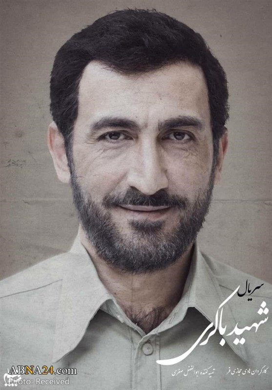 TV series portraying life story of  Martyred IRGC Commander 'Mehdi Bakeri'