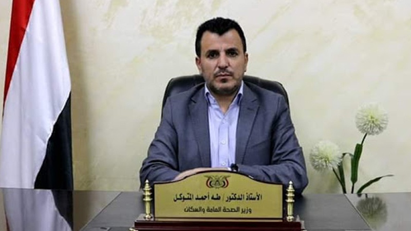 صنعا میں اماراتی اسپتال کا نام بدل کر 'فلسطین اسپتال' رکھ دیا گیا