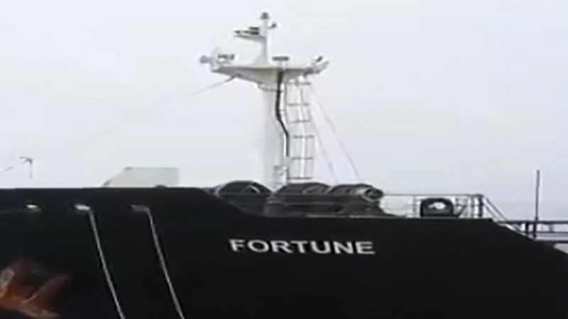Нефтяной танкер Fortune: второй иранский танкер вошел в воды Венесуэлы