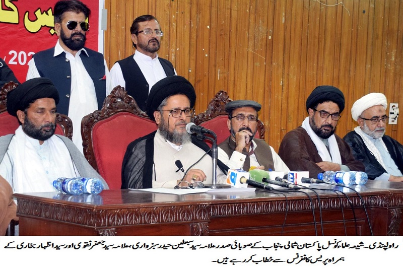 شیعہ علماء کونسل شمالی پنجاب کا فرقہ واریت کے خاتمے کے لیے حکومت سے مطالبہ