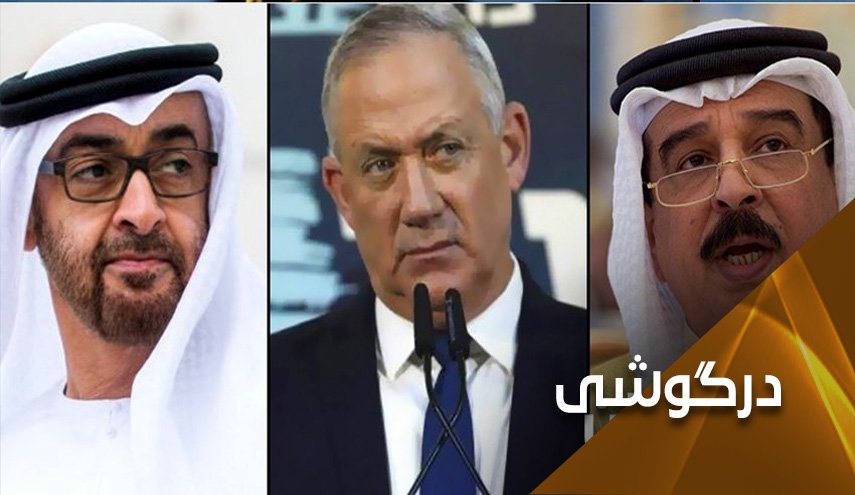 اسلام کے تئین غداری کی توجیہ کے لیے آل زائد اور آل خلیفہ کی کوشش