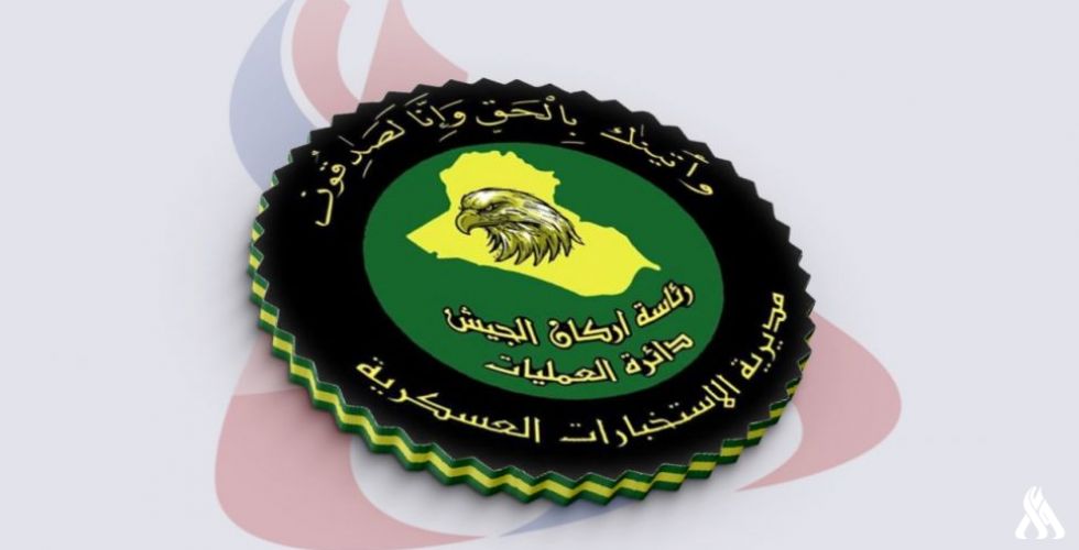 الاستخبارات تعلن عن اعتقال إرهابية مكلفة بتوزيع الأموال على عوائل دواعش بصلاح الدين