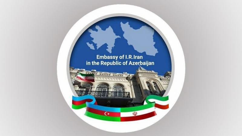 Иранын Бакыдакы сәфирлији бәјанат јајыб