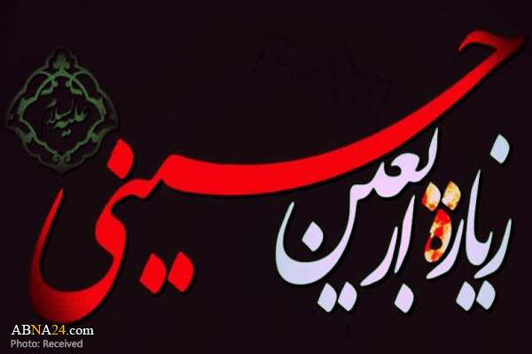 جمعرات کی صبح ۱۰ بجے پورے ملک میں زیارت اربعین پڑھی جائے گی