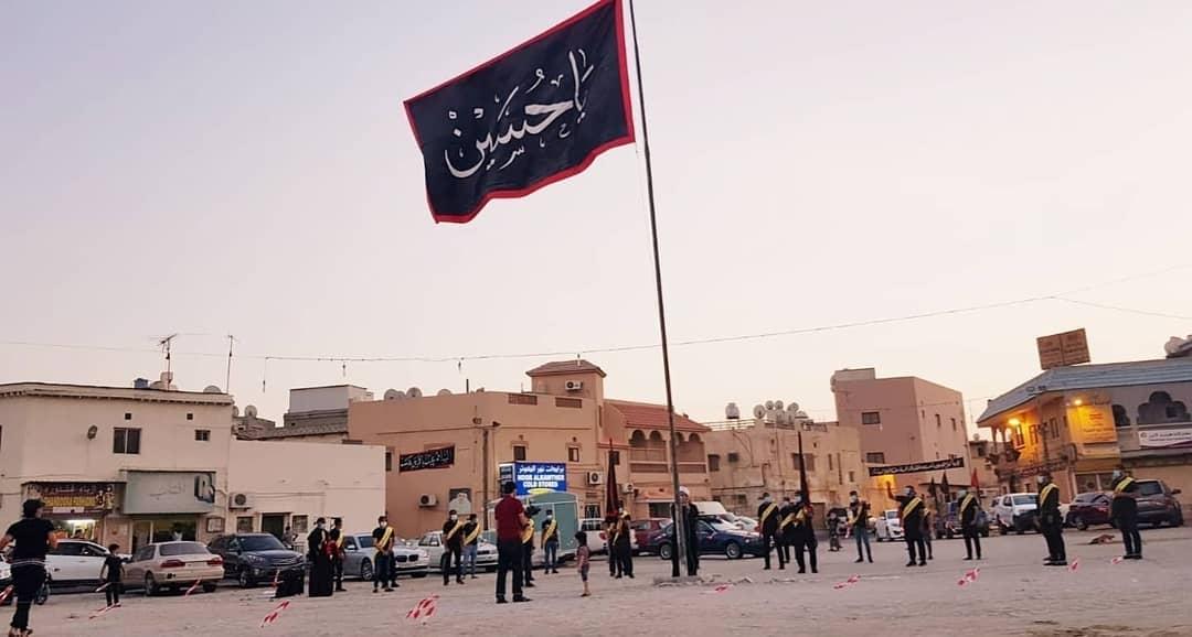 الداخلية تتوعد كل من يحيي ذكرى أربعينية الإمام الحسين (ع) في البحرين
