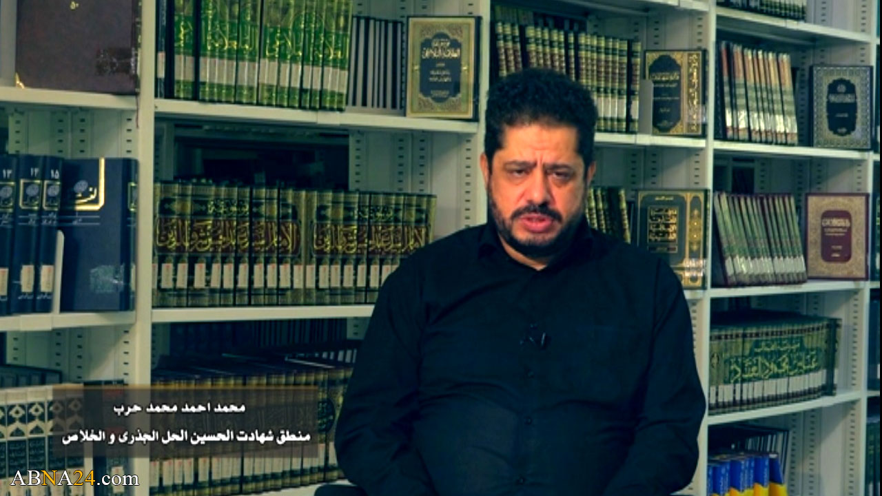 فیدیو/ منطق شهادة الامام الحسين الحل الجذري و الخلاص للامة الاسلامية