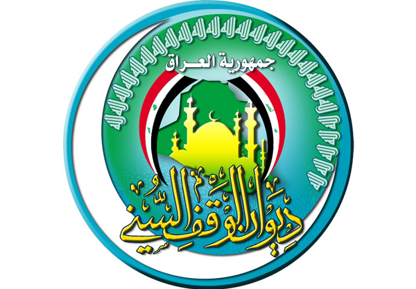 الوقف السني العراقي يعيد صلاة الجمعة ضمن الاجراءات التالية