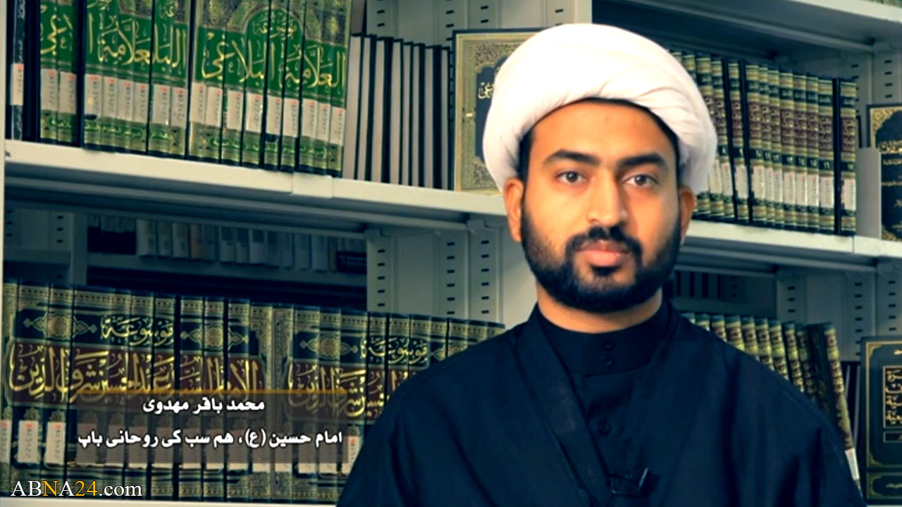ویڈیوکلیپ / امام حسین(ع) ہم سب کے روحانی باپ