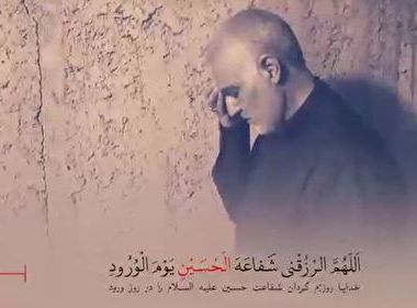 كرمان تحيي أربعين الحسين على مزار تلميذه الشهيد "قاسم سليماني" + (فيديو)
