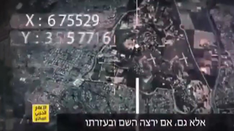 Hezbollah : Israël se rend...