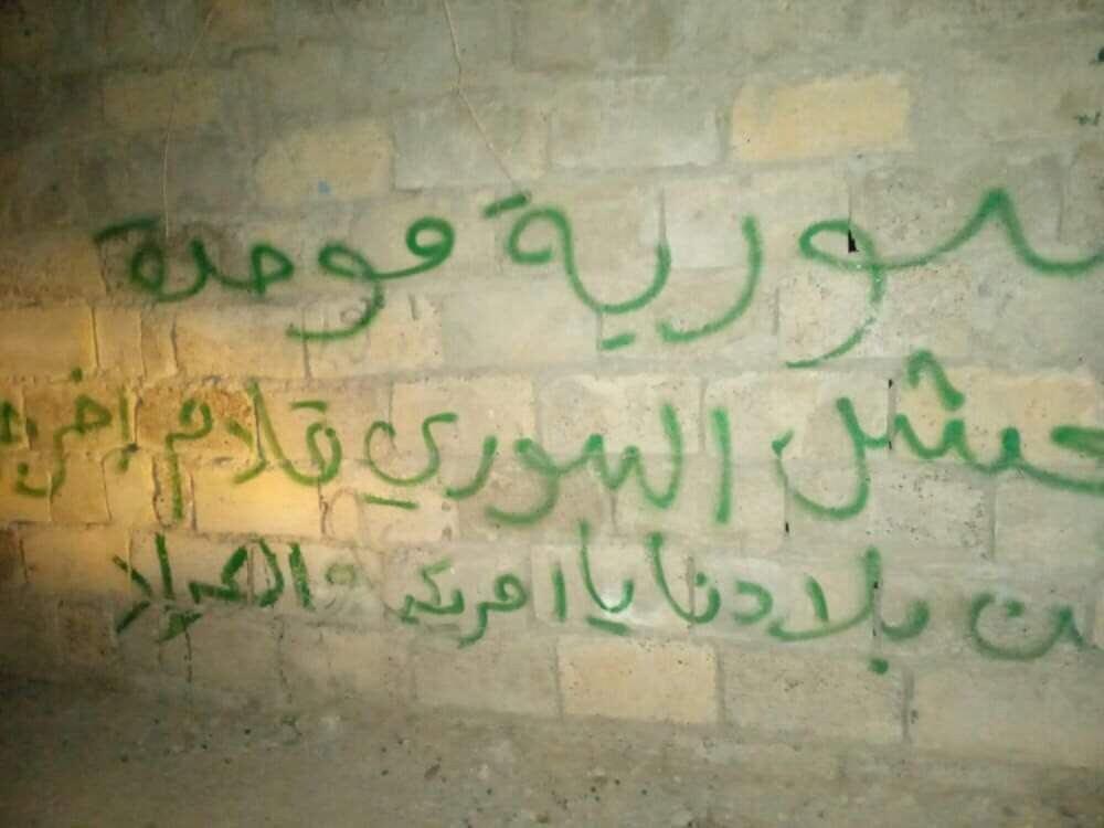 كتابات لاهالي دير الزور مؤيدة للجيش السوري على جدران مناطق 'قسد'